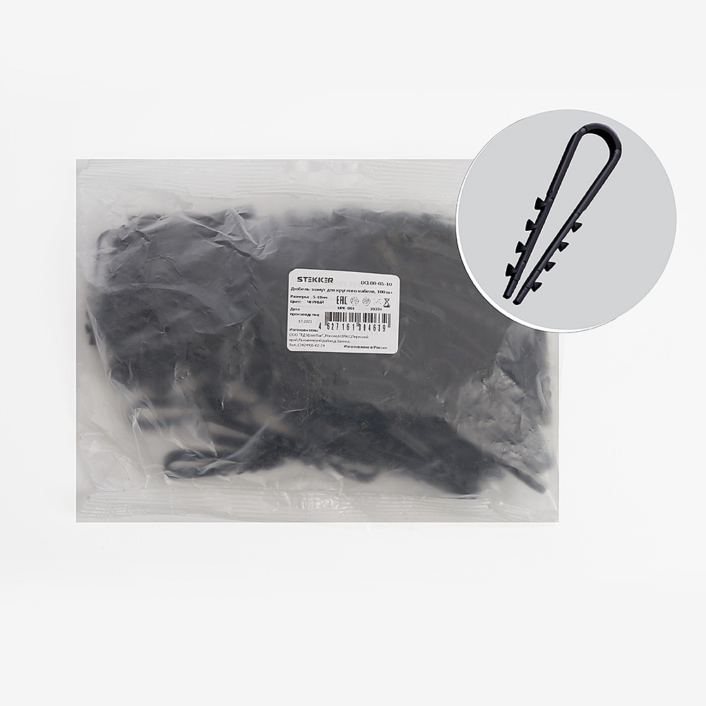 Дюбель-хомут для круглого кабеля Stekker Dcl00-05-10 39334