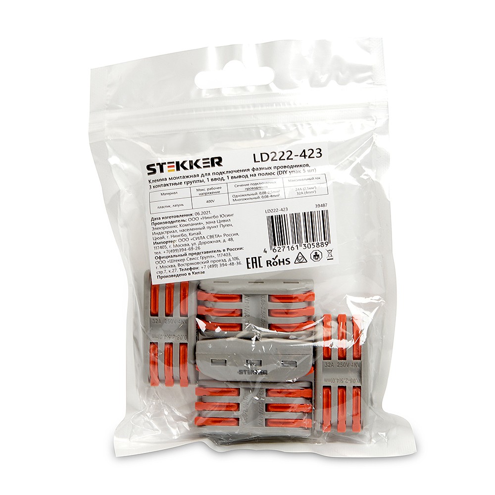 Клемма монтажная Stekker LD222-423 39487