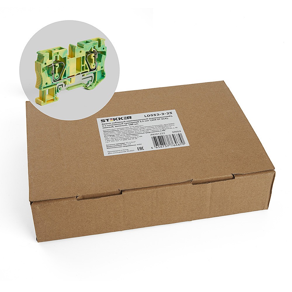 Зажим самозажимной, 2-проводной проходной 2,5 мм Stekker LD552-3-25 39959