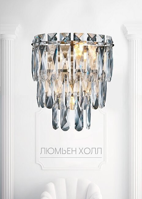 Настенное бра Lumien Hall Kristin LH0066/2W-AB-CL
