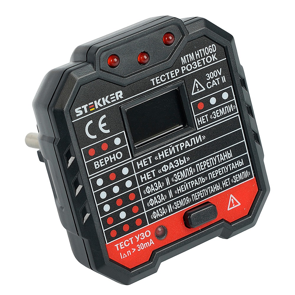 Тестер розеток и УЗО, питание от сети 230V, Stekker MTM HT106D 49997