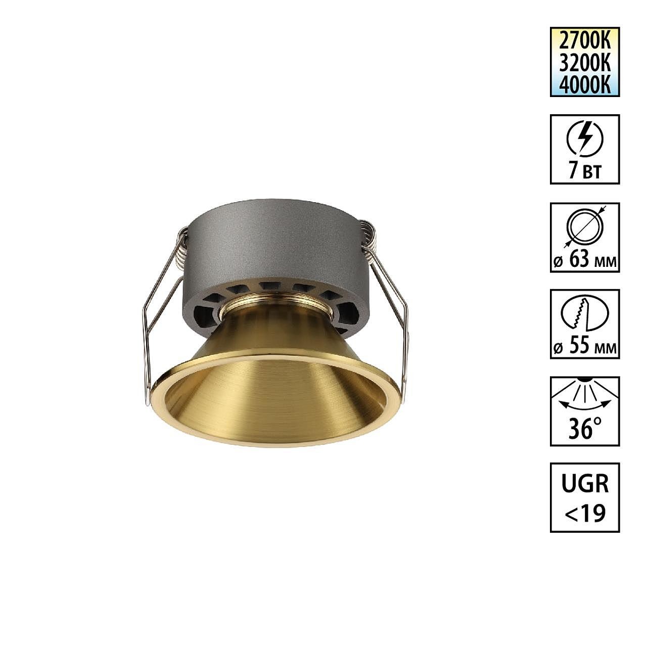 Встраиваемый светильник Novotech Nova 359850