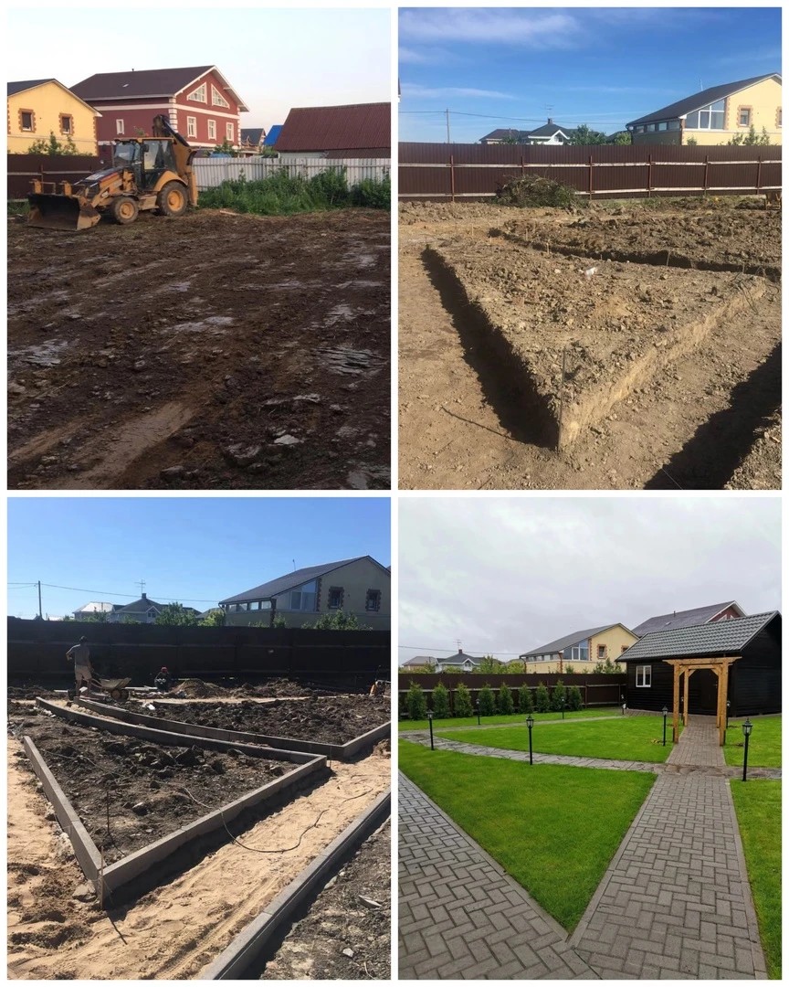 Благоустройство