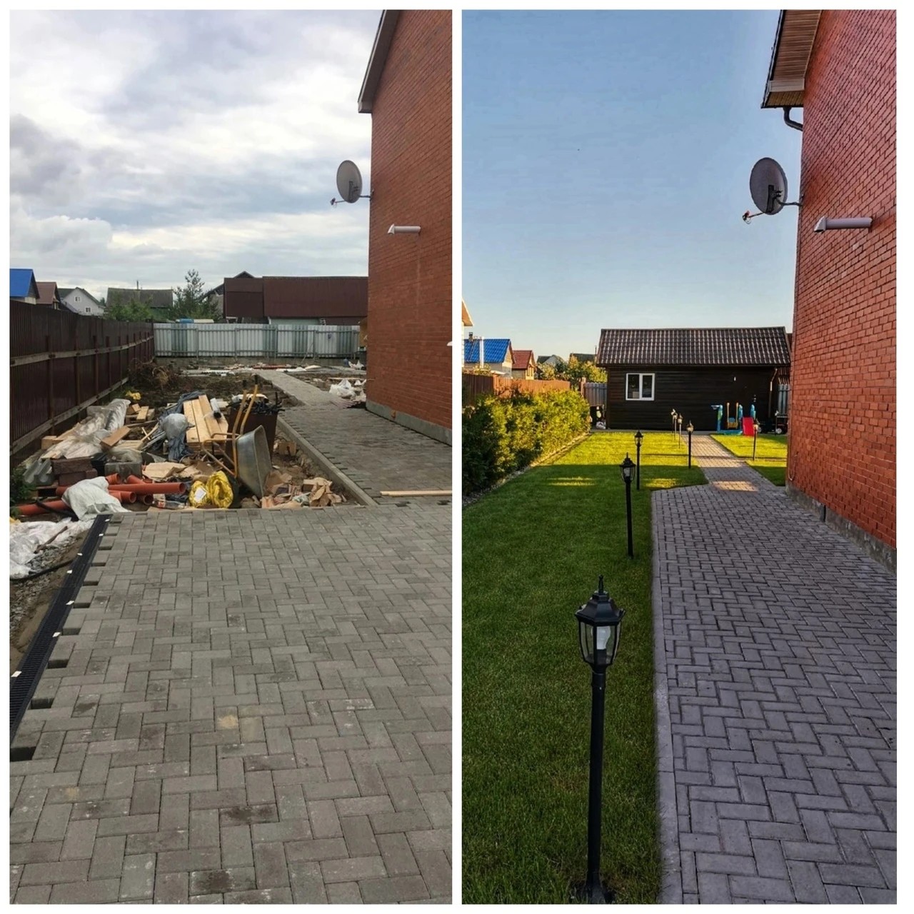 Благоустройство