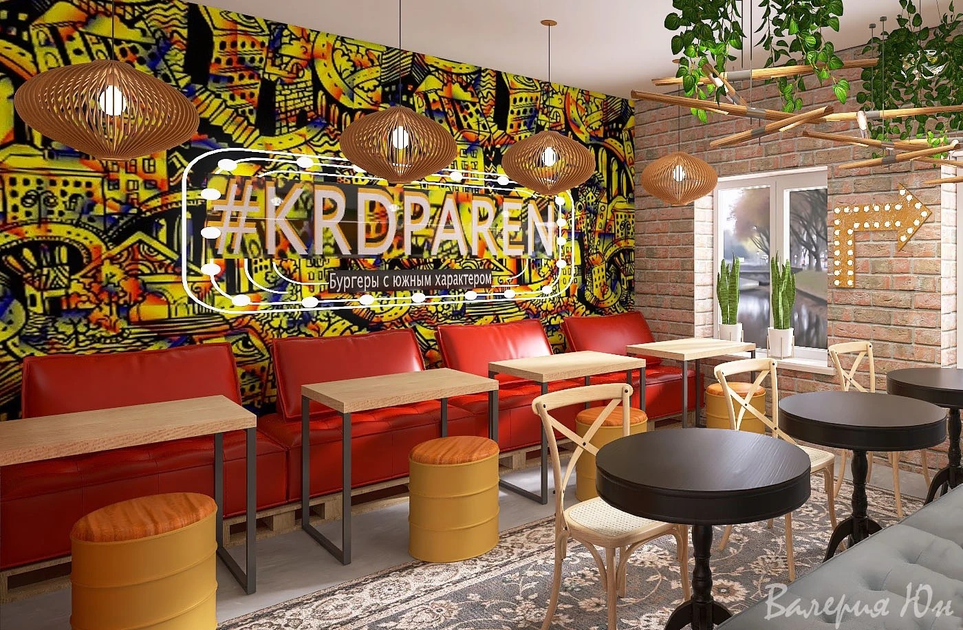 Проект Бургерной