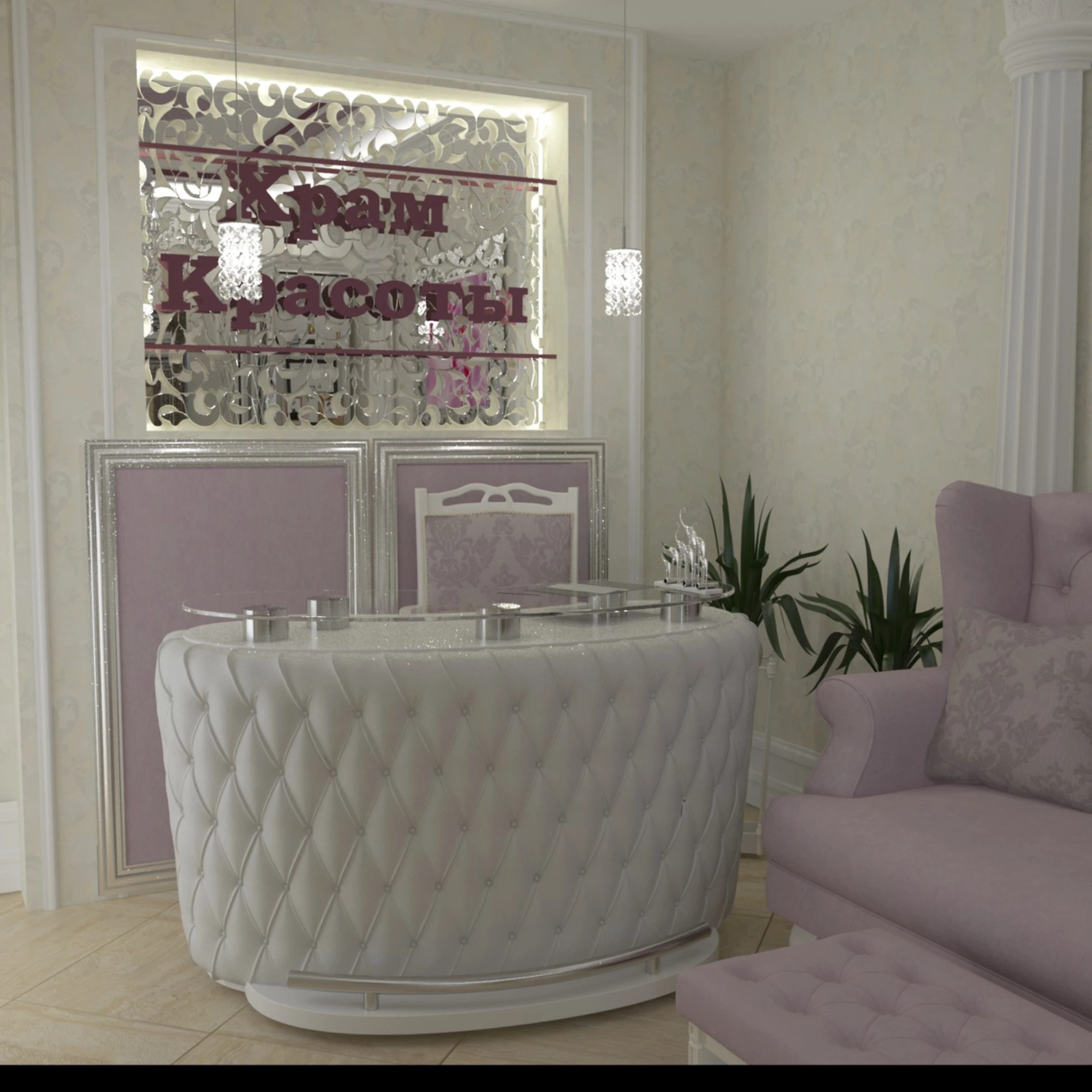 Салон красоты