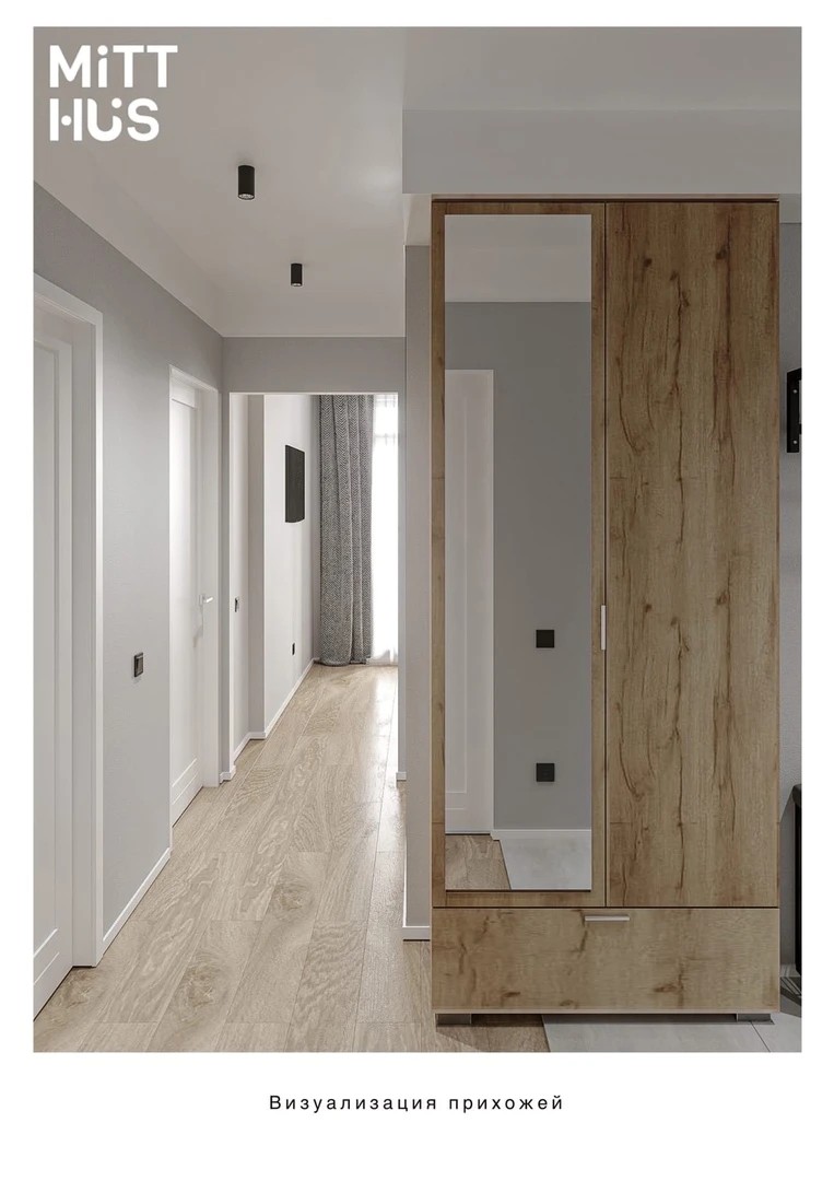 Двухкомнатная квартира на Фрунзенской