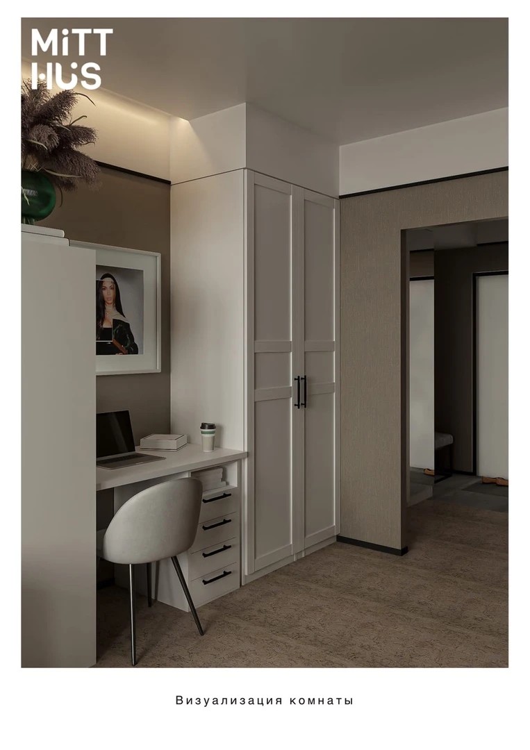 Квартира-студия для девушки с рыжим шпицем в ЖК Звезды столиц