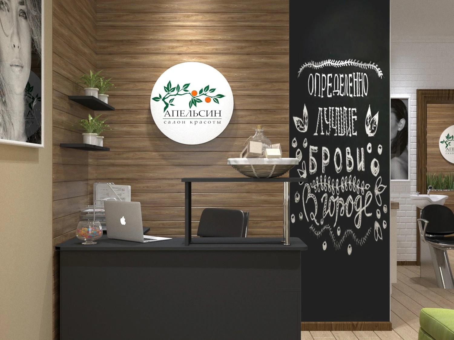 Дизайн проект салона красоты