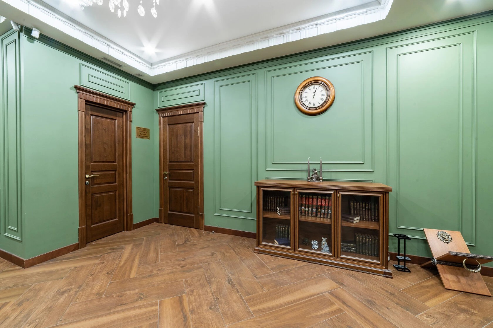 ОФИС КОЛЛЕГИИ АДВОКАТОВ