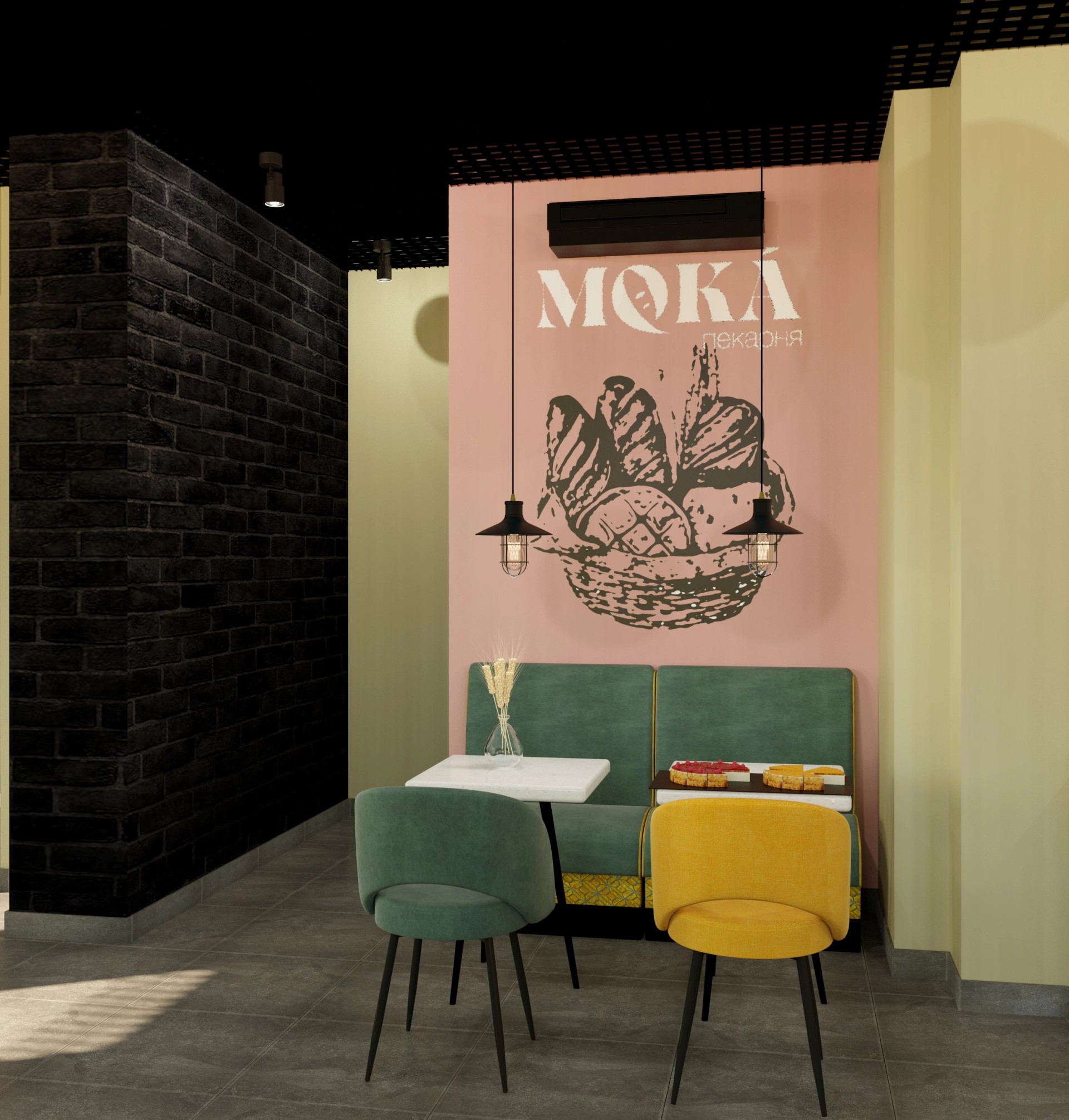 ПЕКАРНЯ МОКА