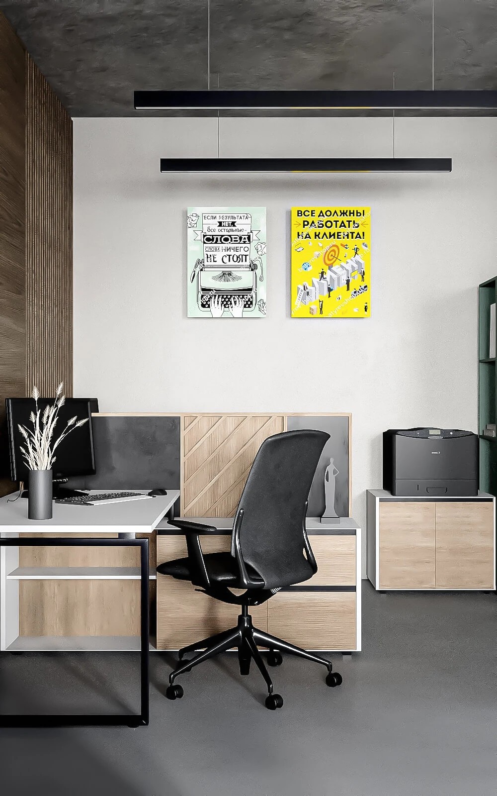 ОФИСНОЕ ПРОСТРАНСТВО