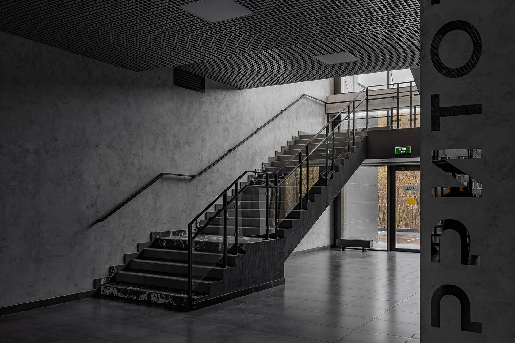 ТЕРРИТОРИЯ бизнес-парк