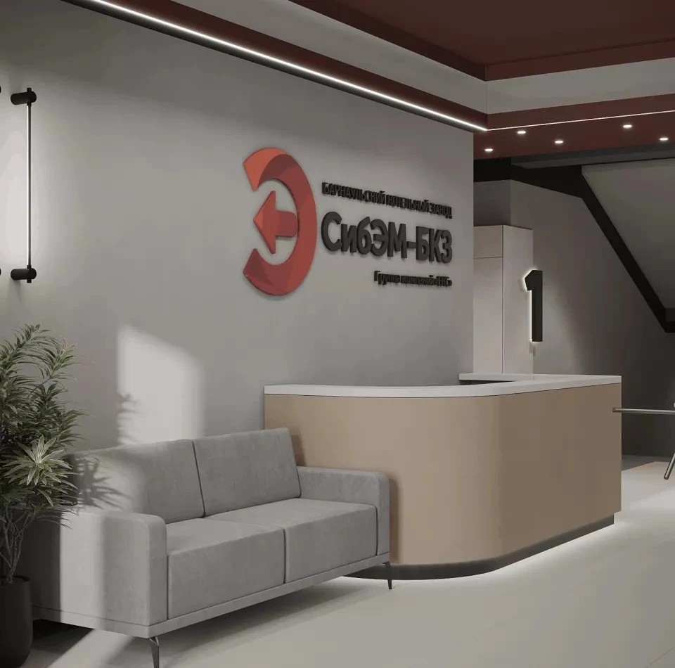 СИБЭНЕРГОМАШ