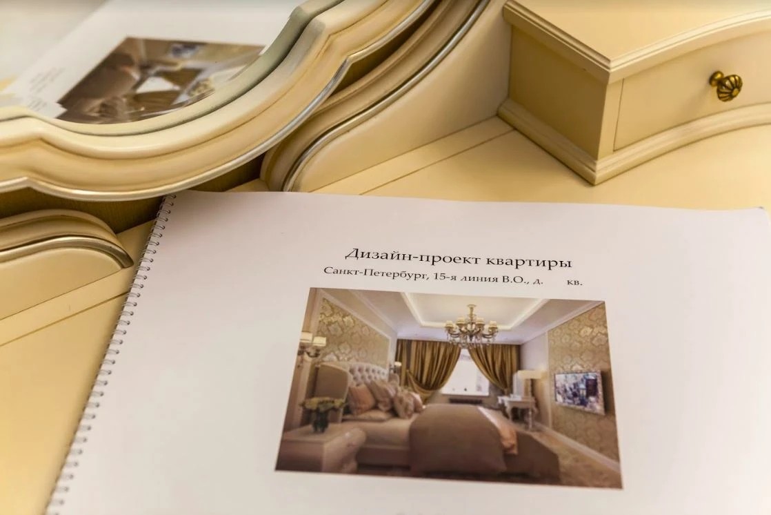 Проект "Под ключ" на Васильевском острове