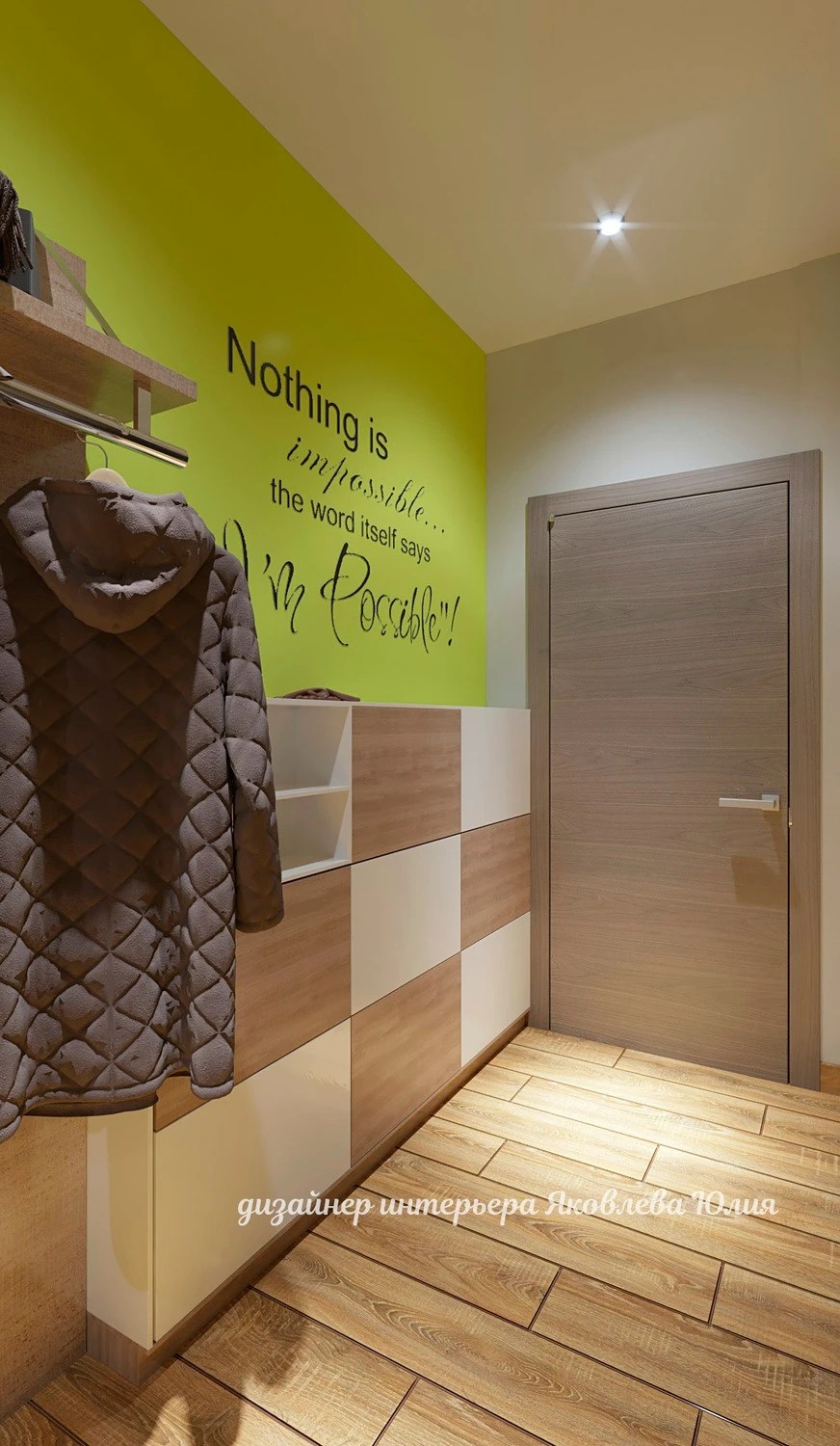 ЖК "Европейский"