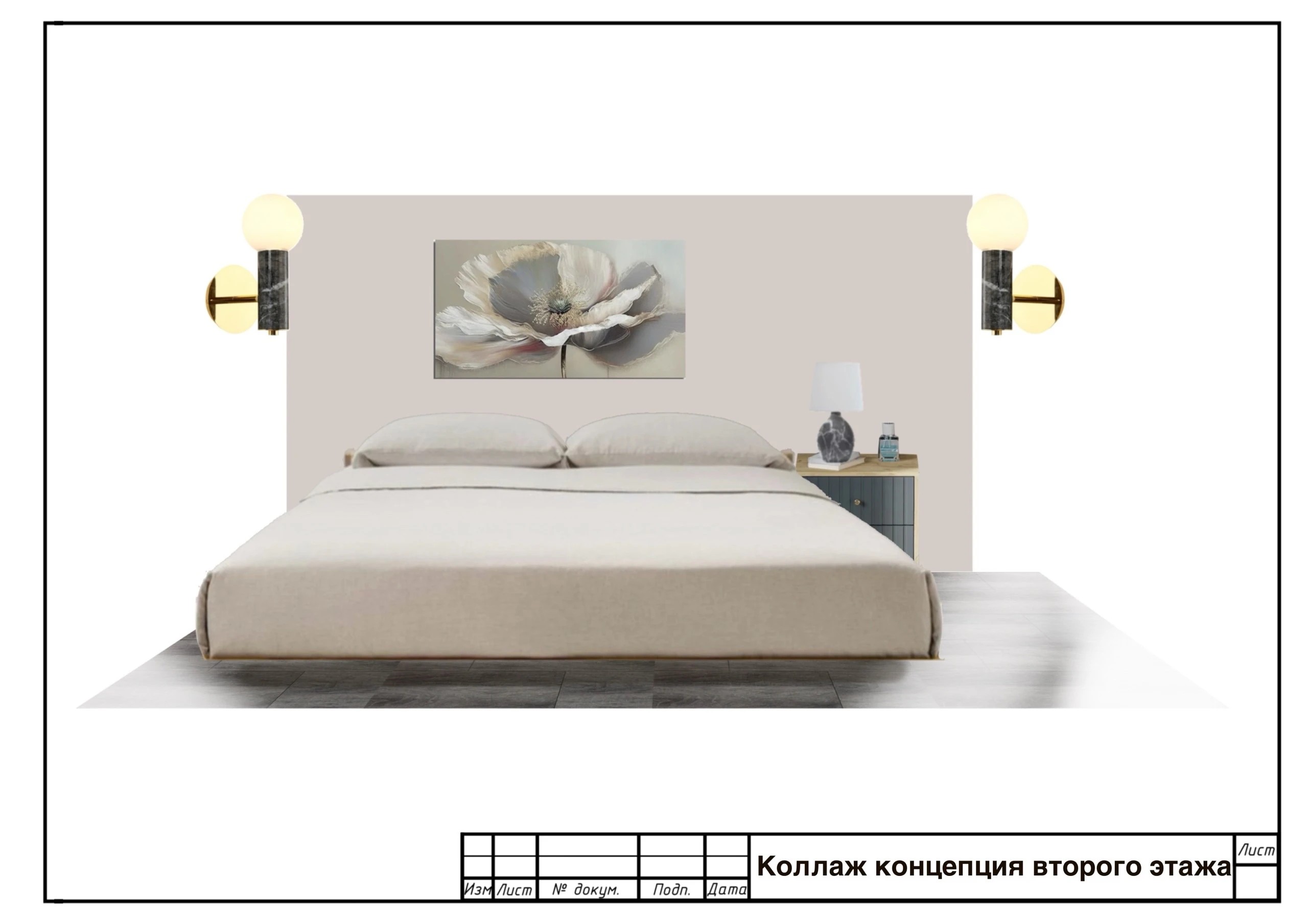 Дизайн проект студии Кирочная улица