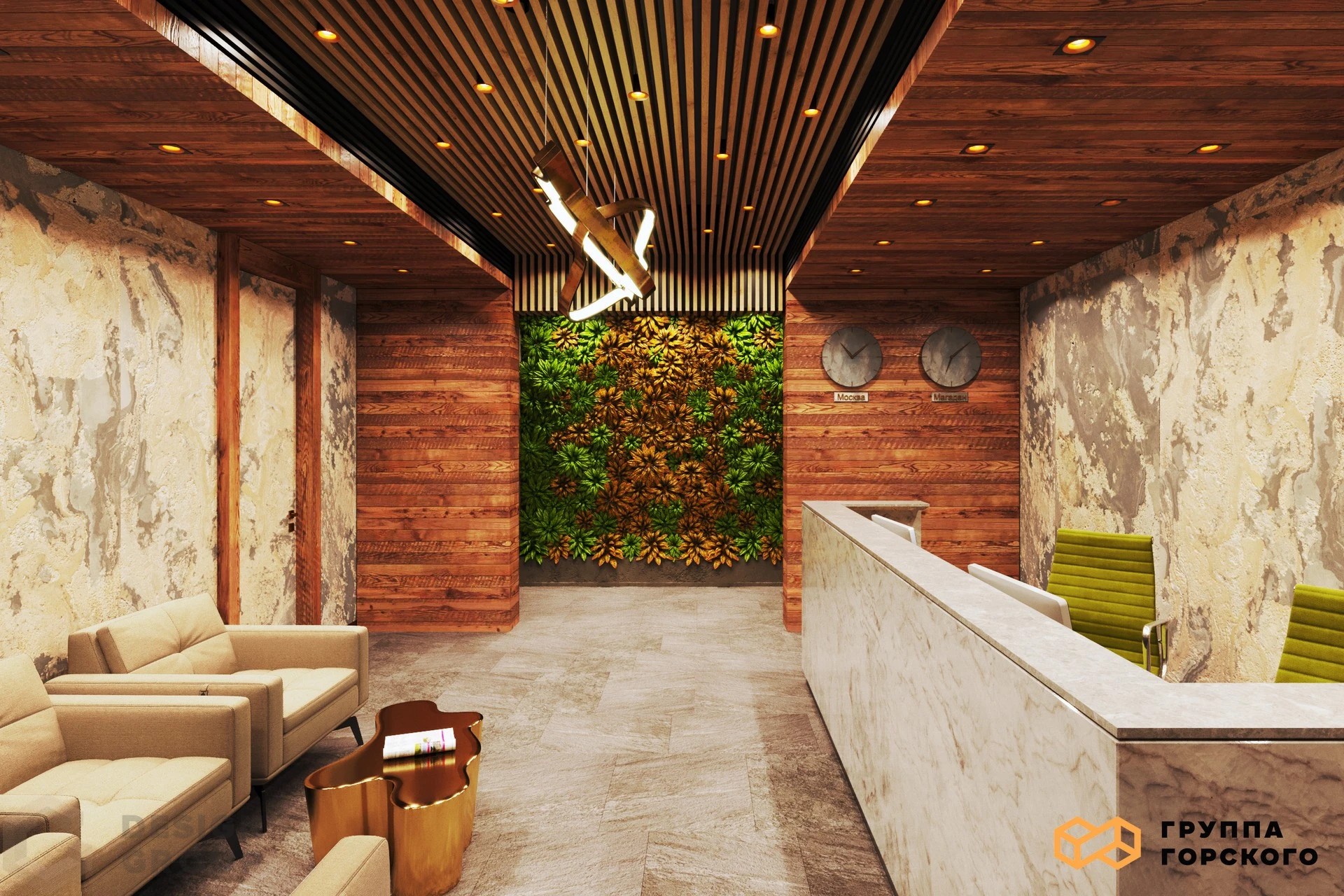 Офис Магадан