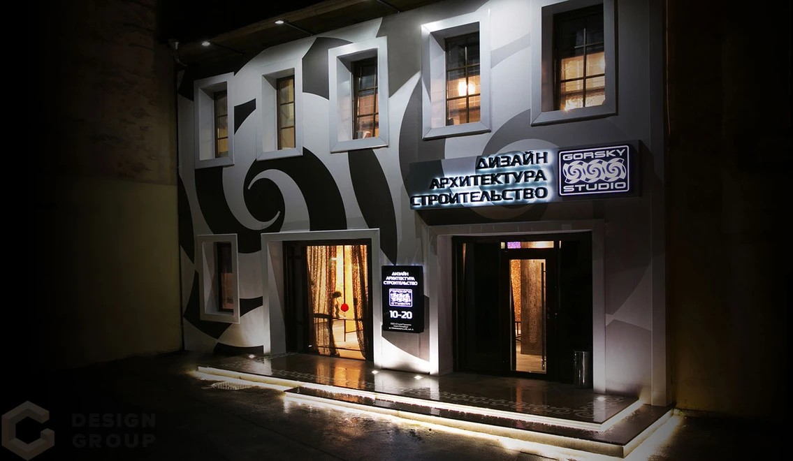 Офис Маяковского