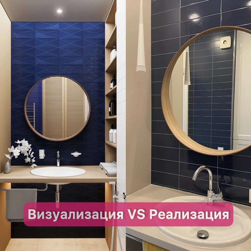 ГОСТЕВОЙ СУ в морском стиле