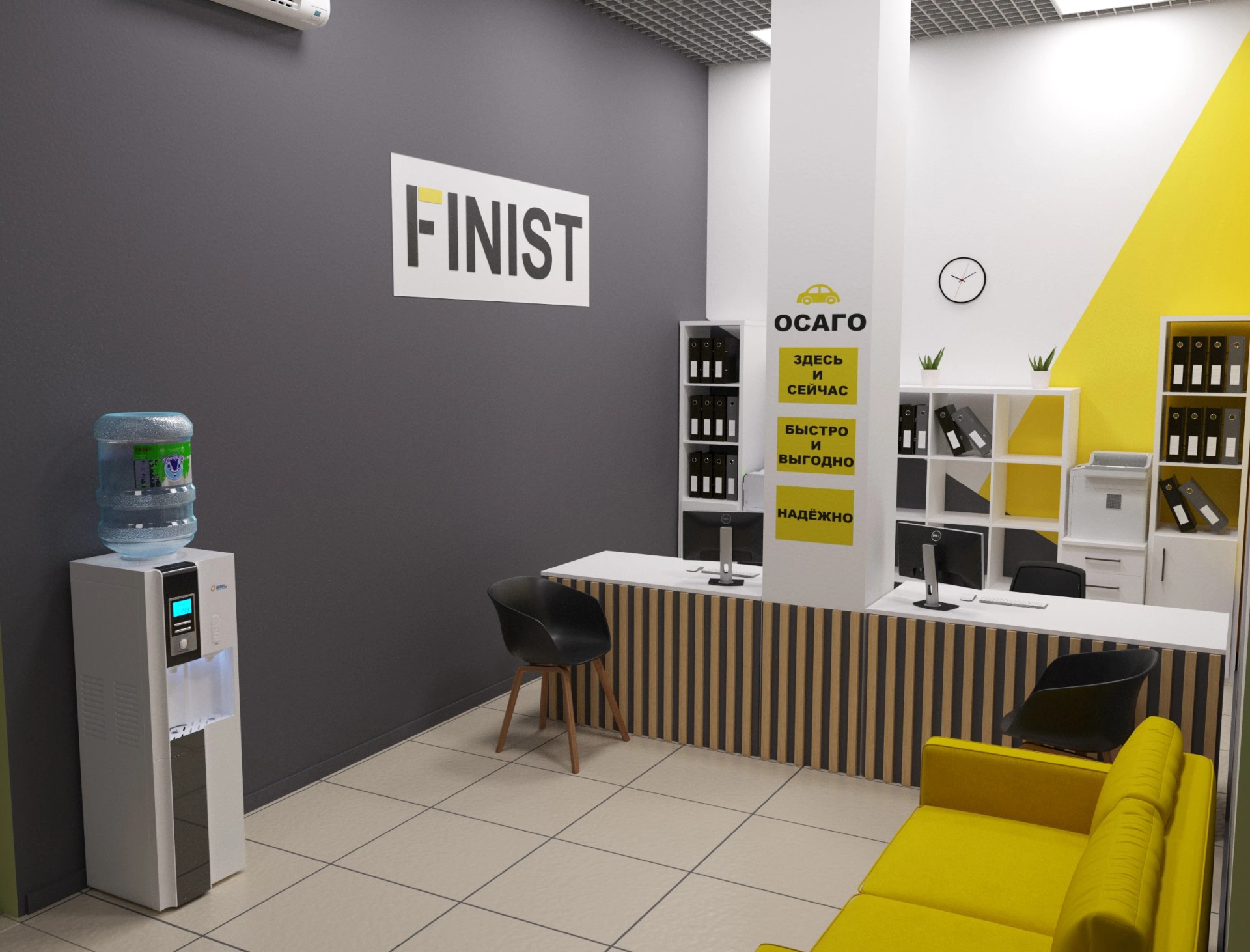 Офис для компании