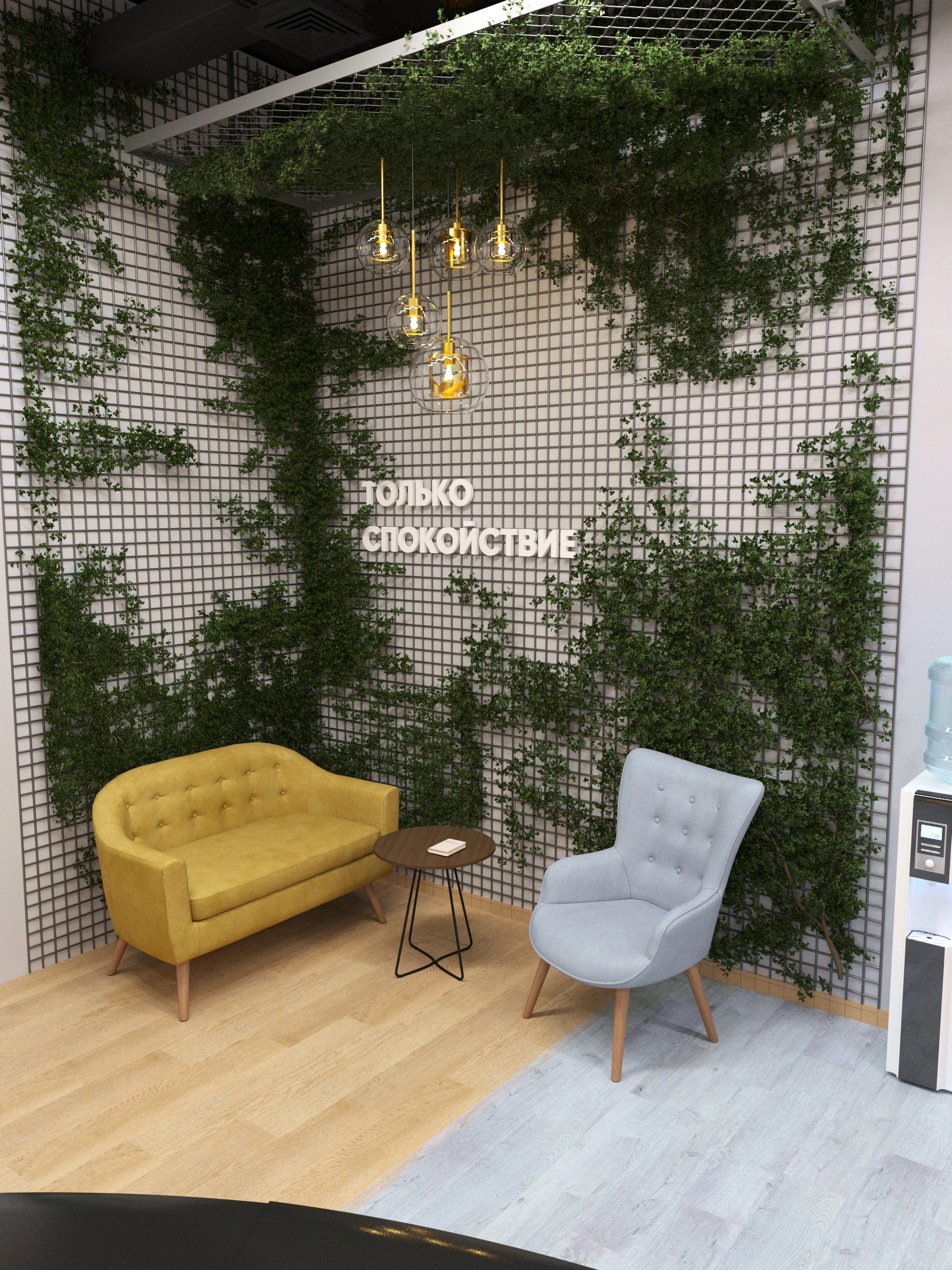 Офис компании