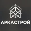АРКАСТРОЙ