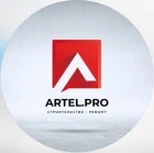 Artel.pro