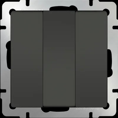 Выключатель Werkel Серо-коричневый WL07-SW-3G/Выключатель трехклавишный (серо-коричневый)