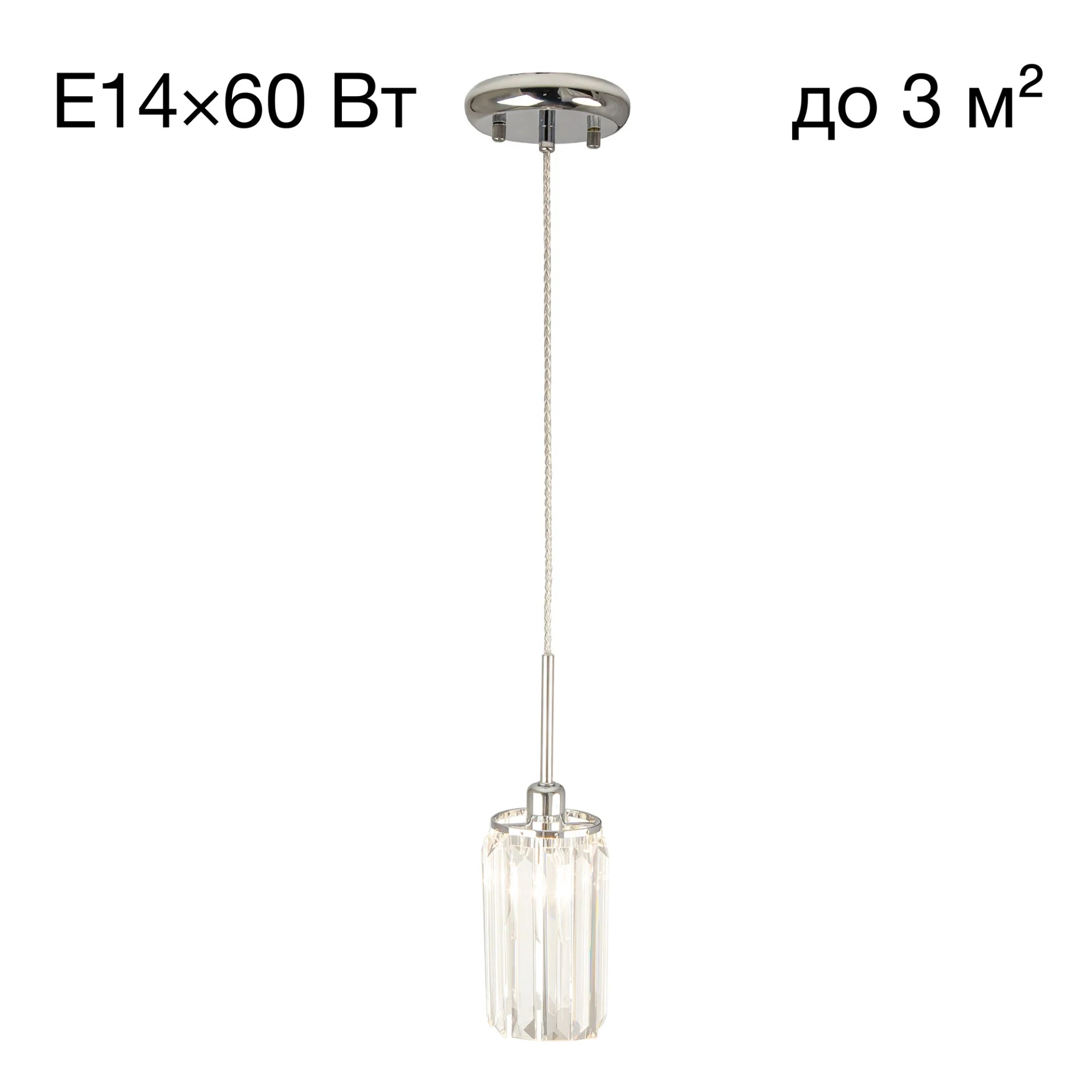 Светильник подвесной Citilux Синди CL330111