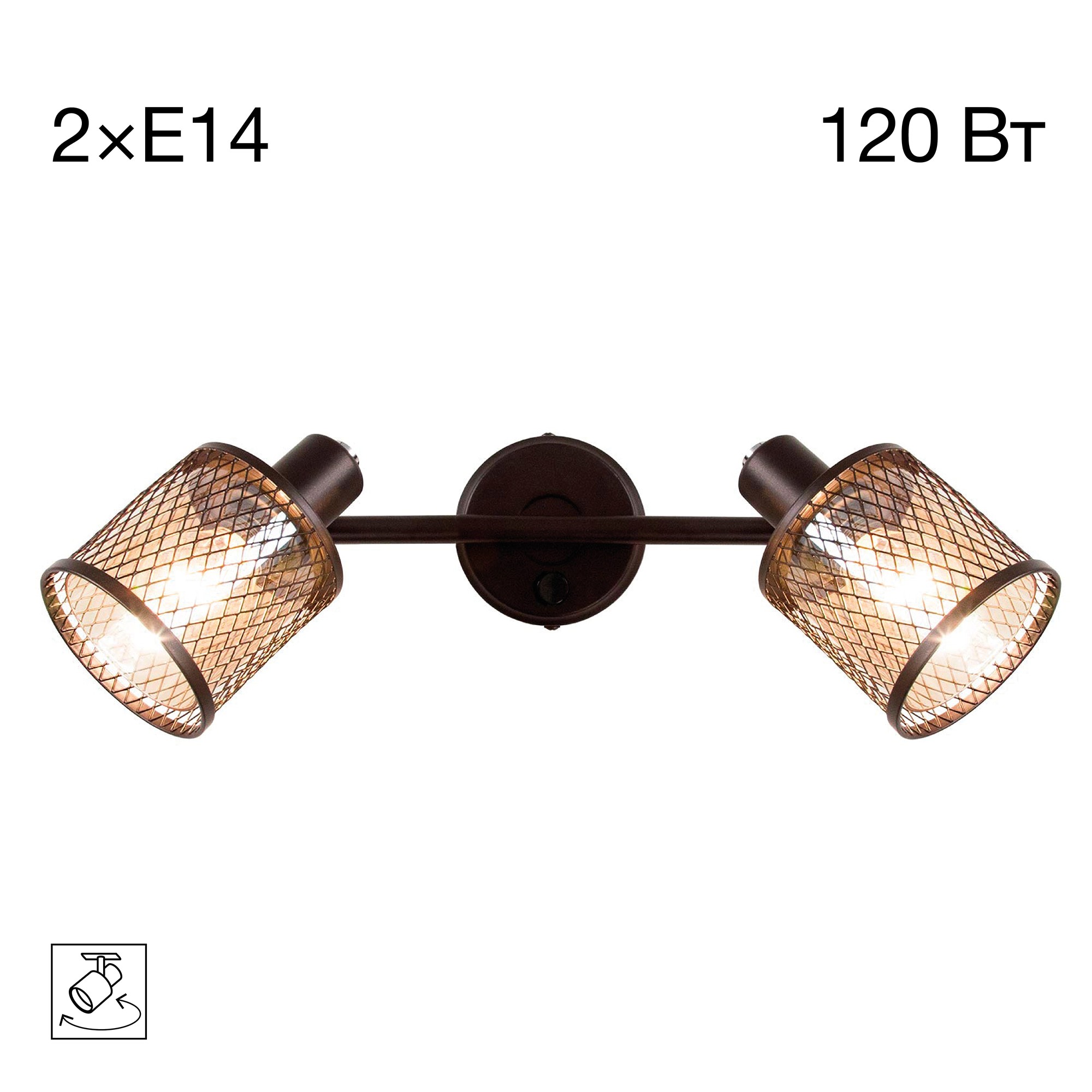 Светильник спот Citilux Робин CL535625