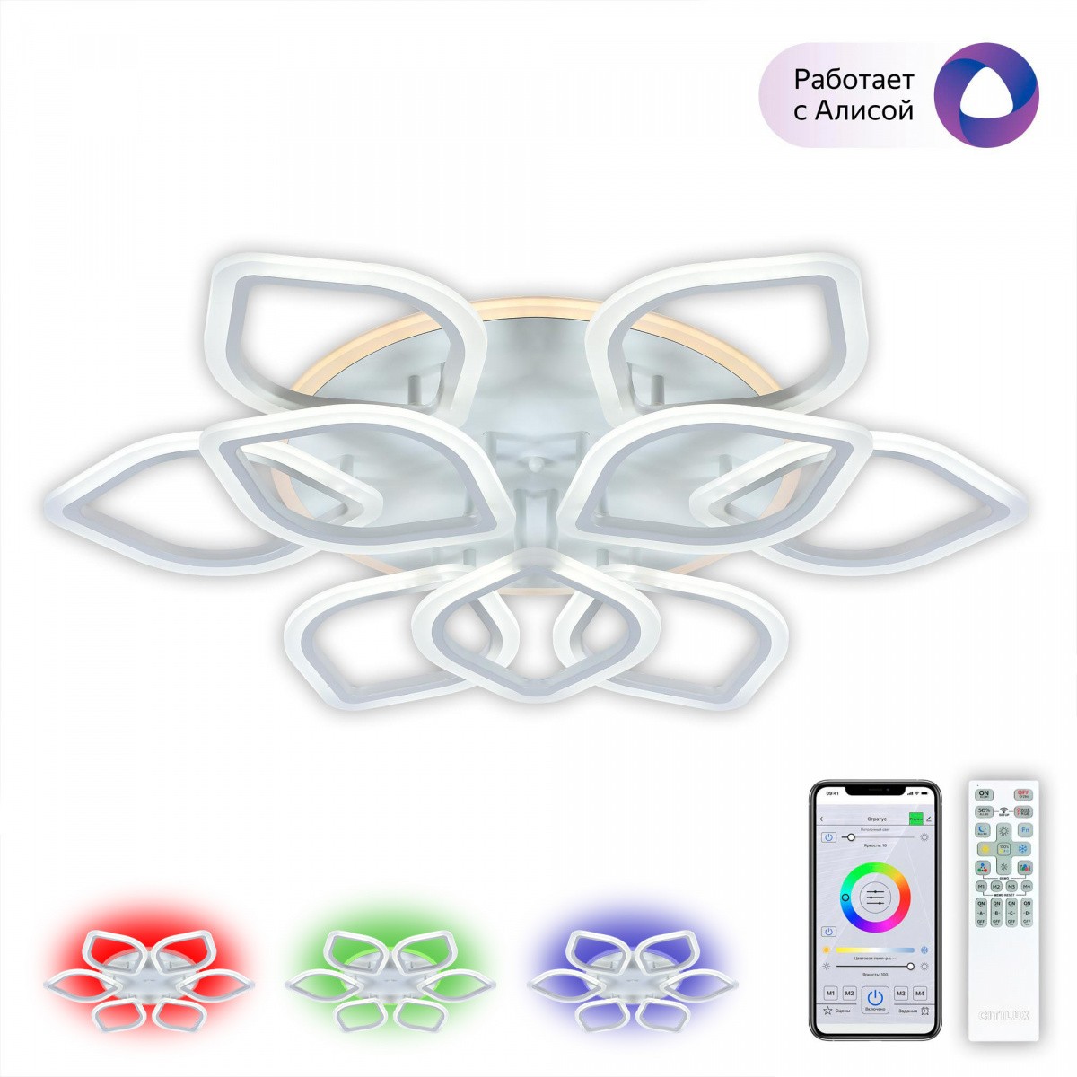 Ромби Смарт