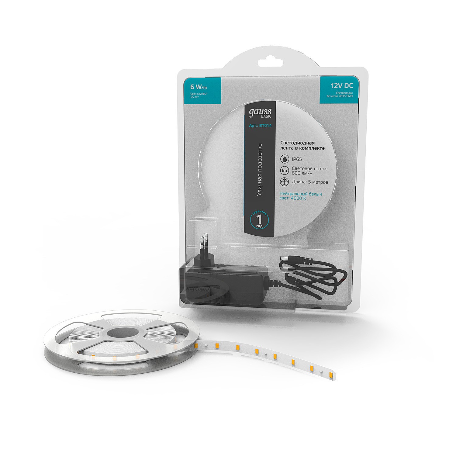 LED лента Gauss Basic BT014