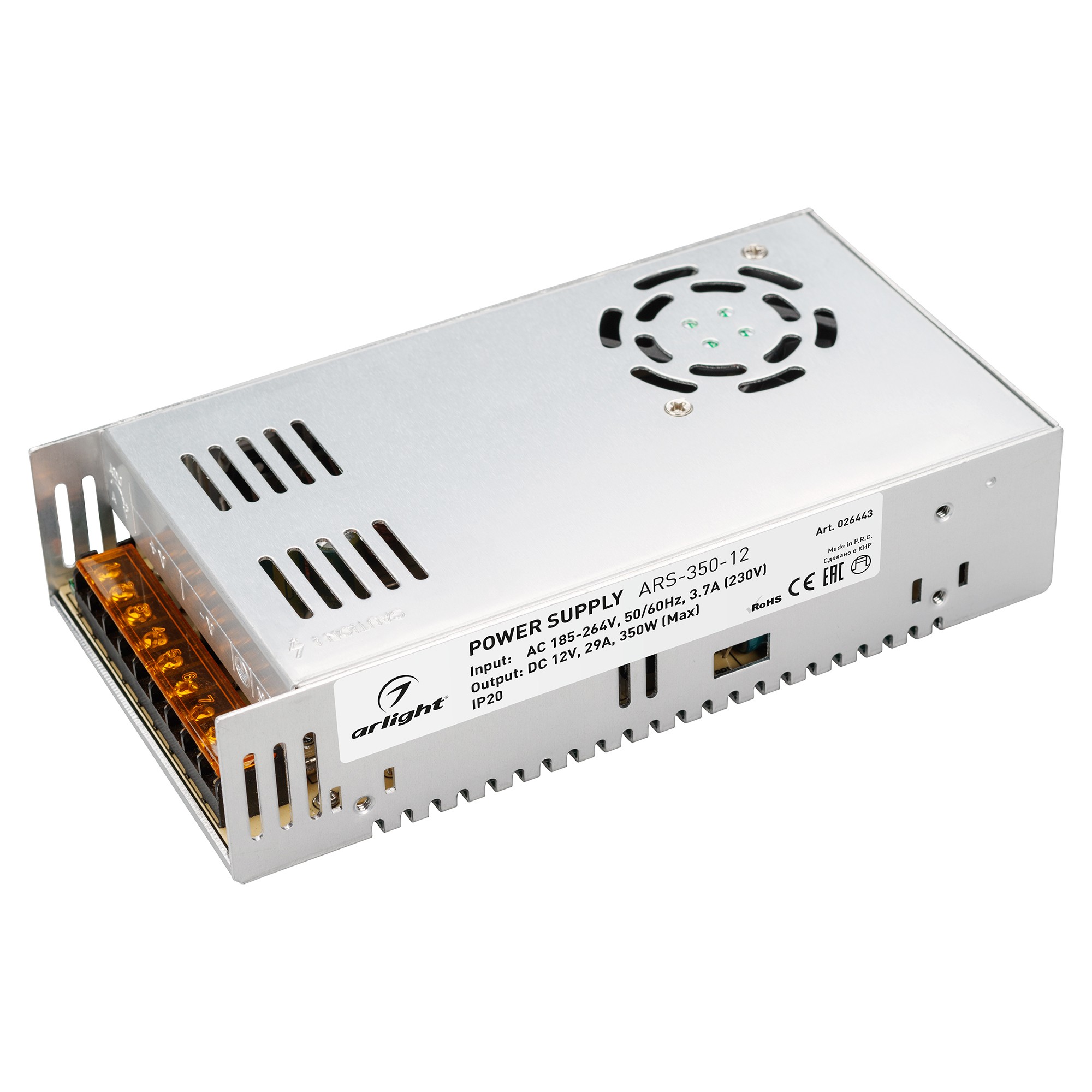 Драйвер для LED ленты Arlight ARS 026443