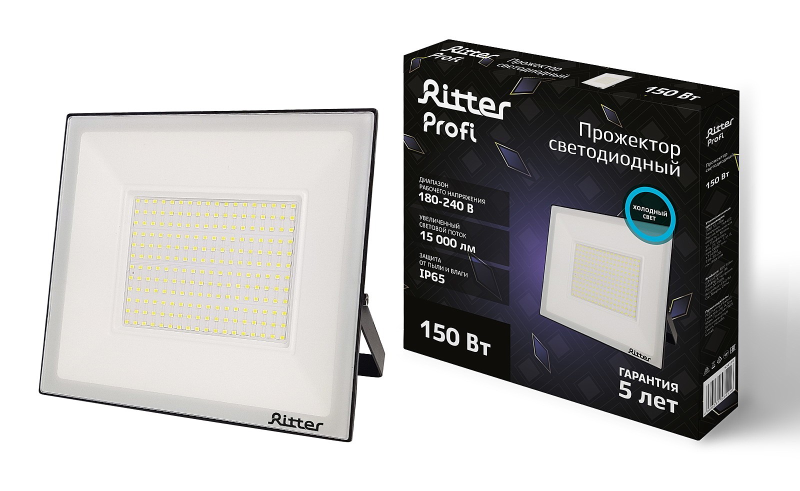 Уличные светильники