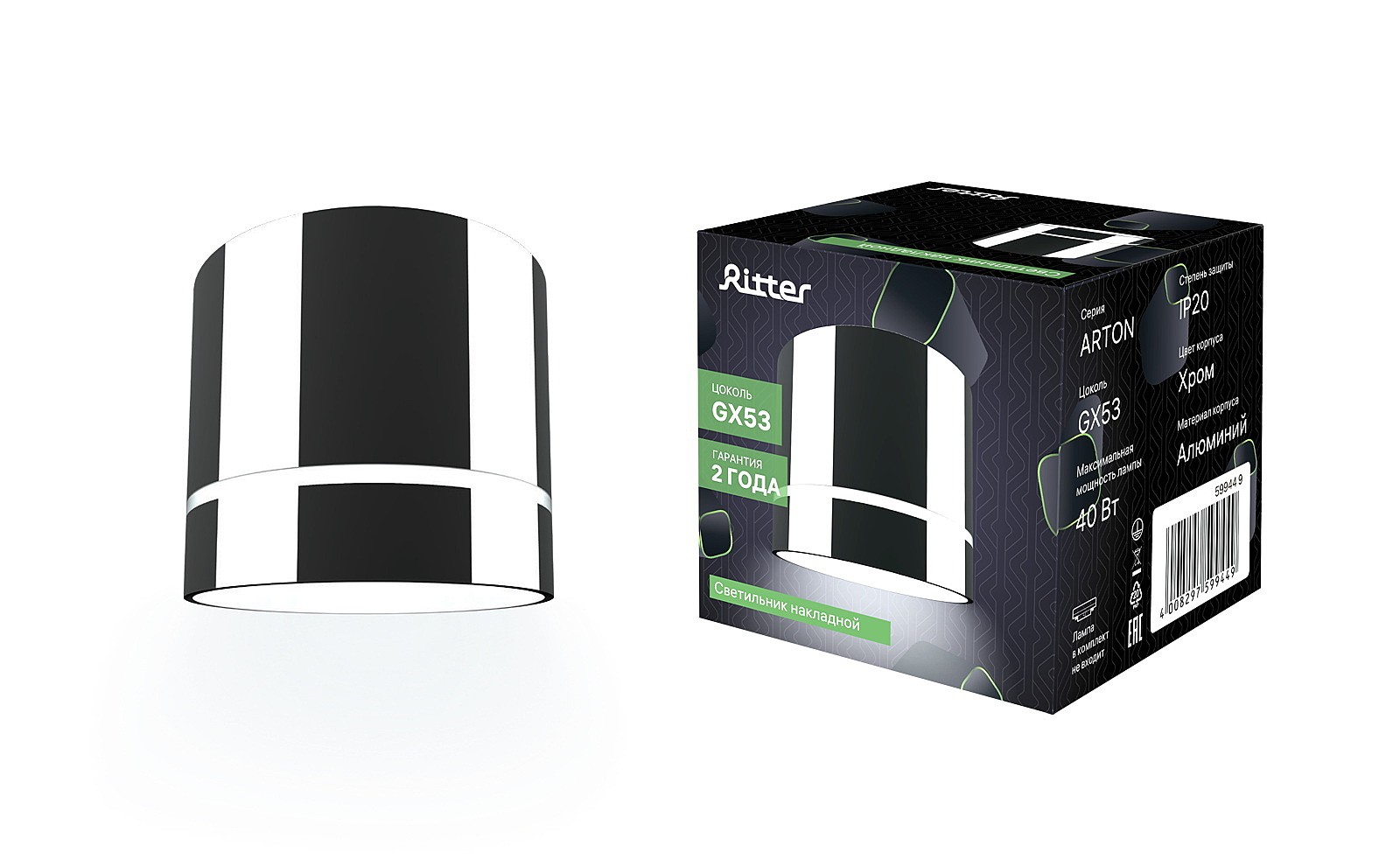 Накладной светильник Ritter Arton 59944 9