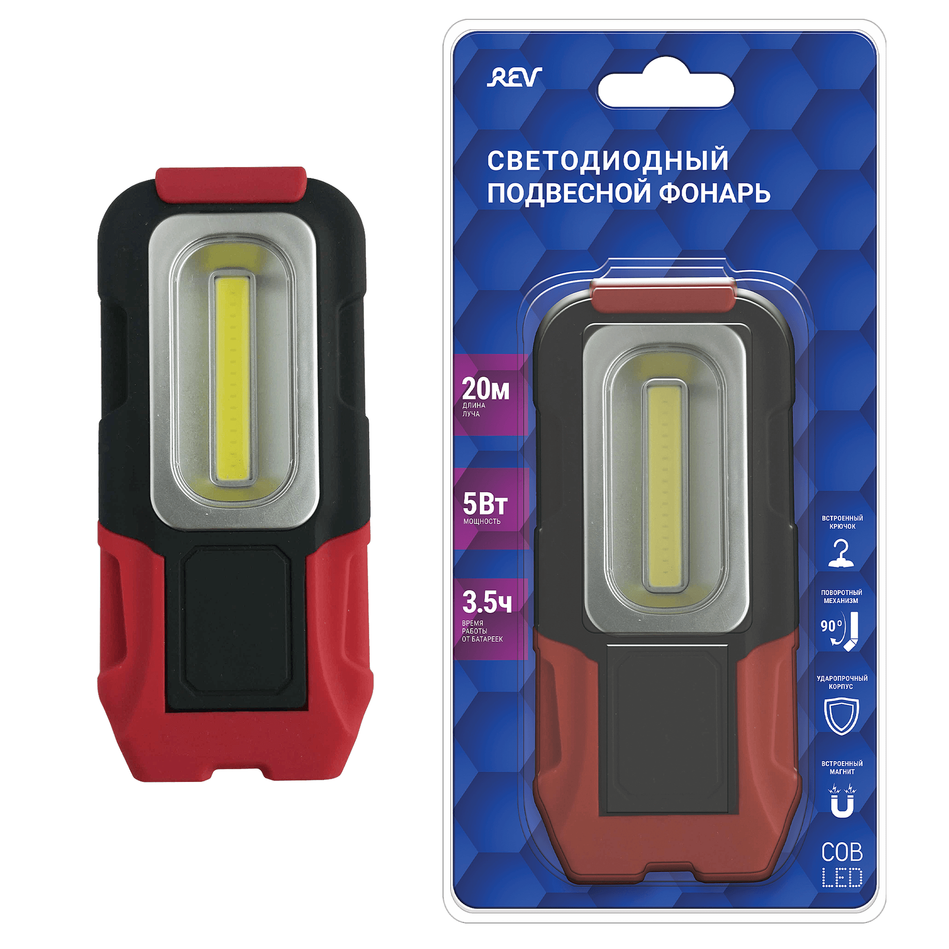 Фонарик REV 29050 6