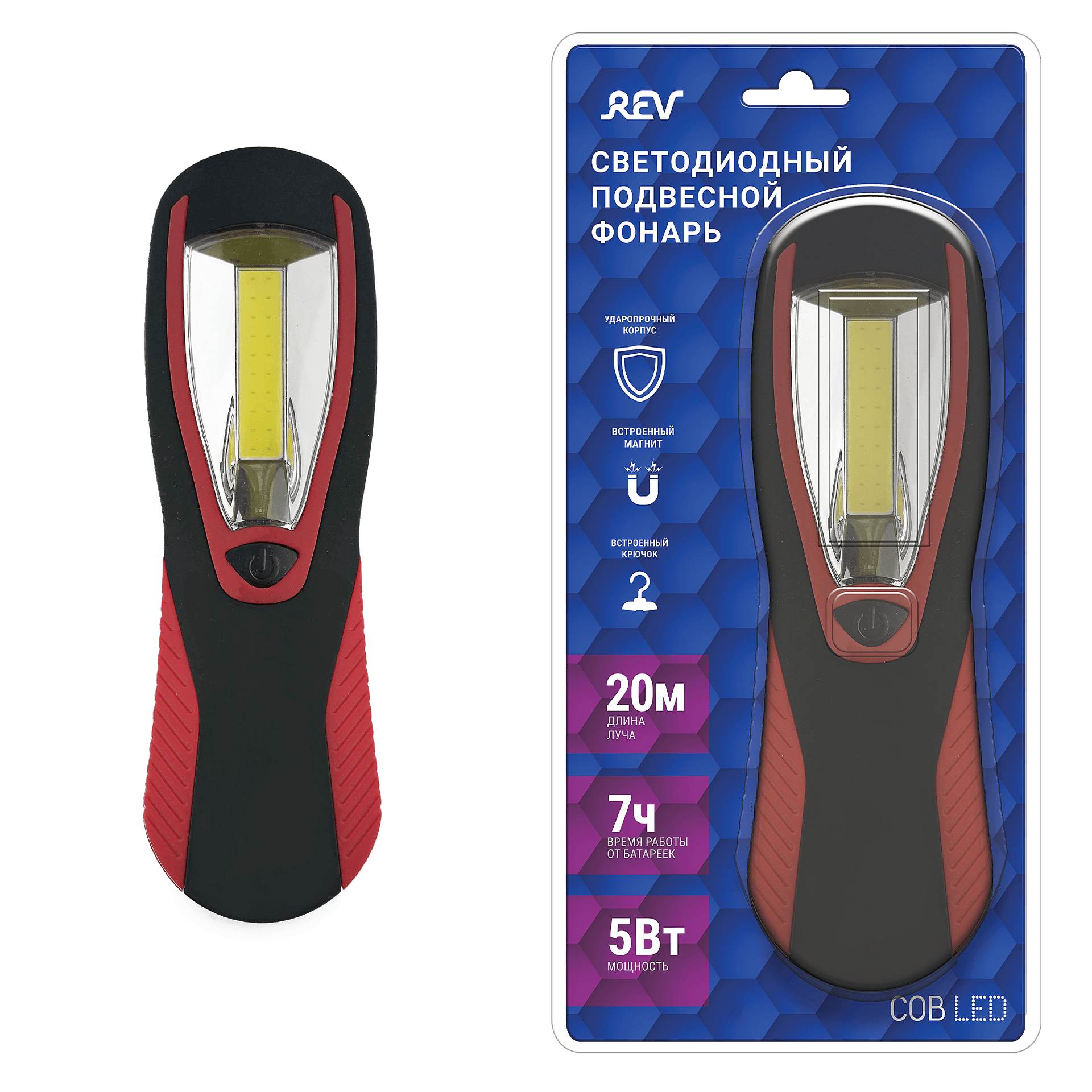 Фонарик REV 29053 7
