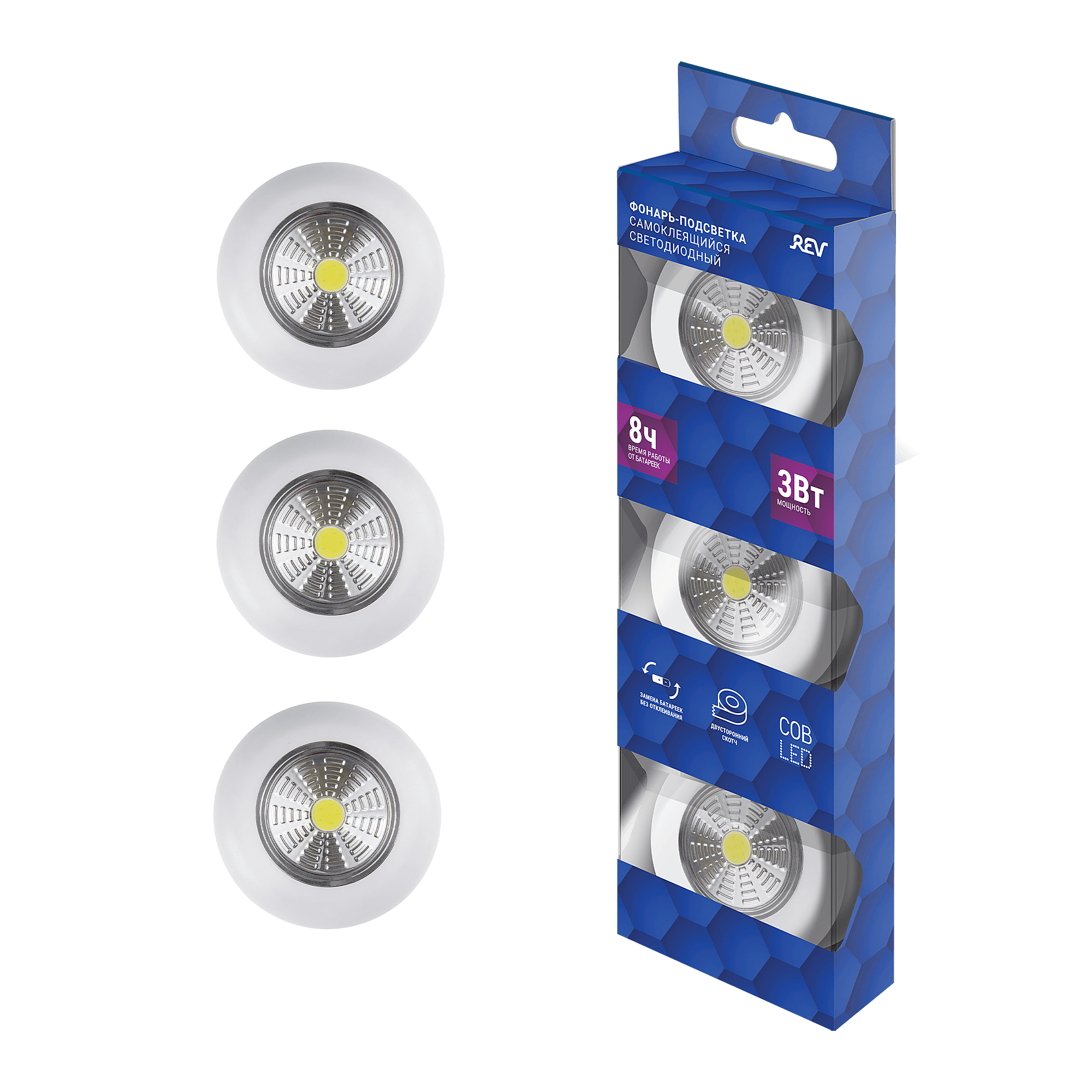 Фонарик REV 29098 8