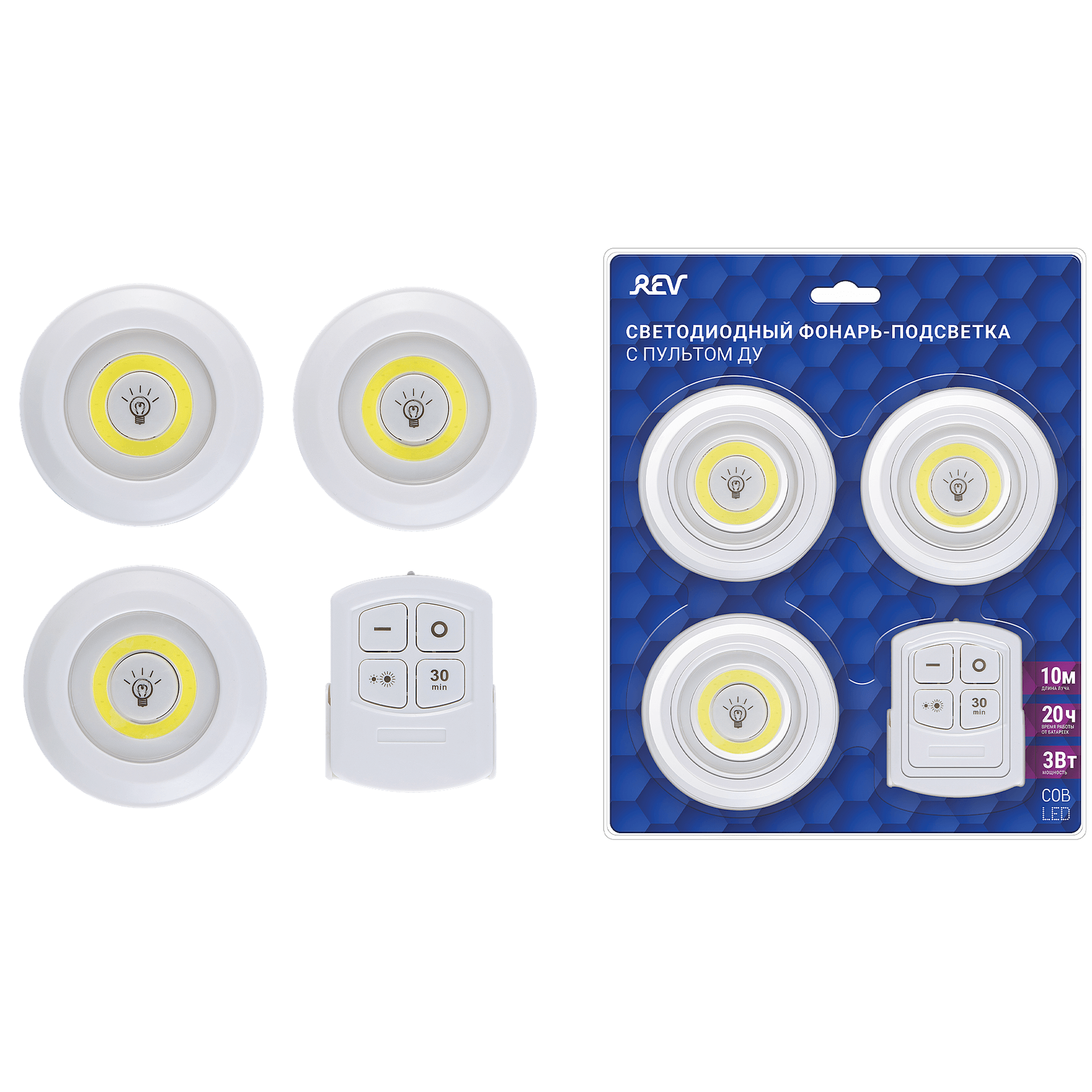 Фонарик REV 29109 1