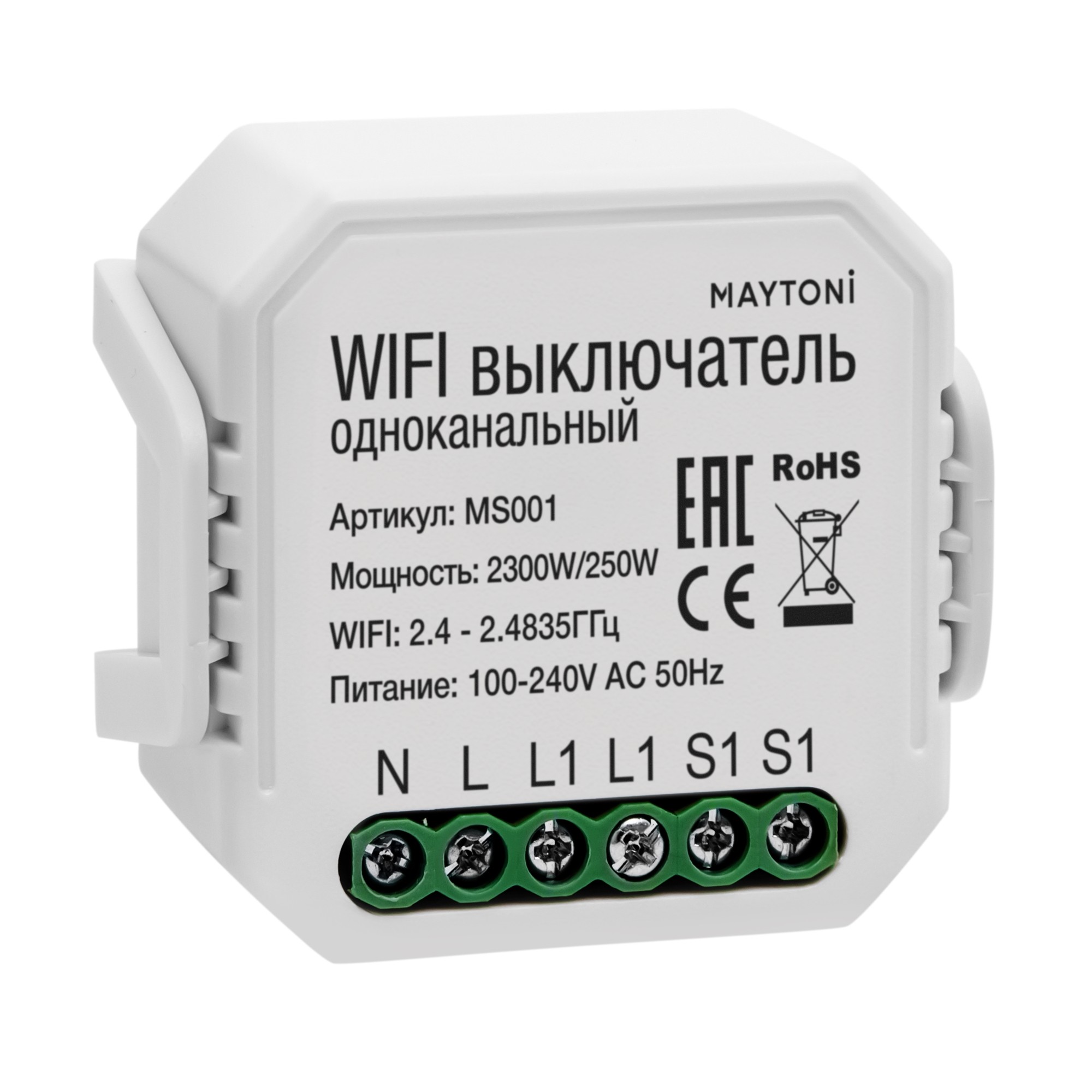 Wi-Fi Модуль