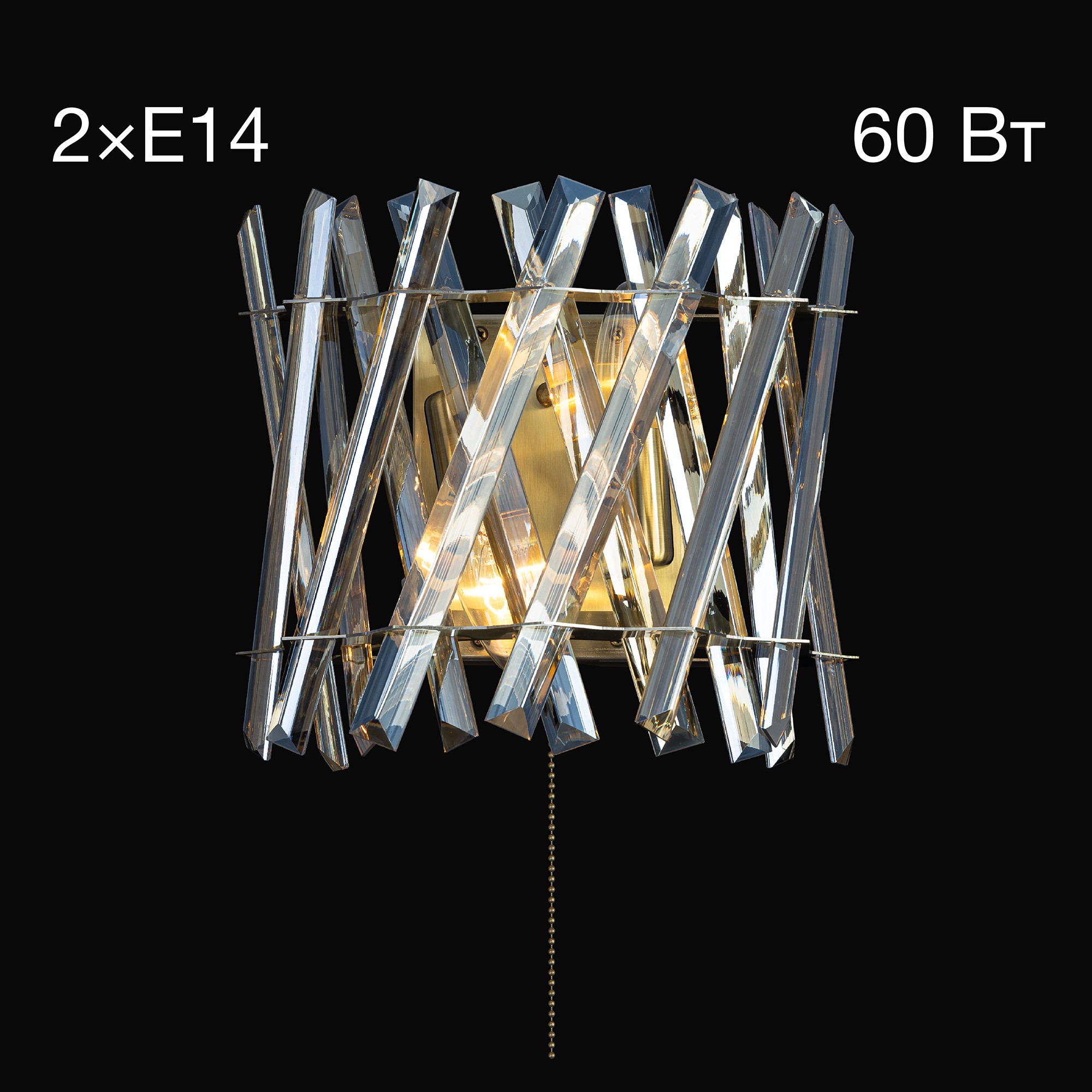 Настенное бра Citilux Ингвар CL334423