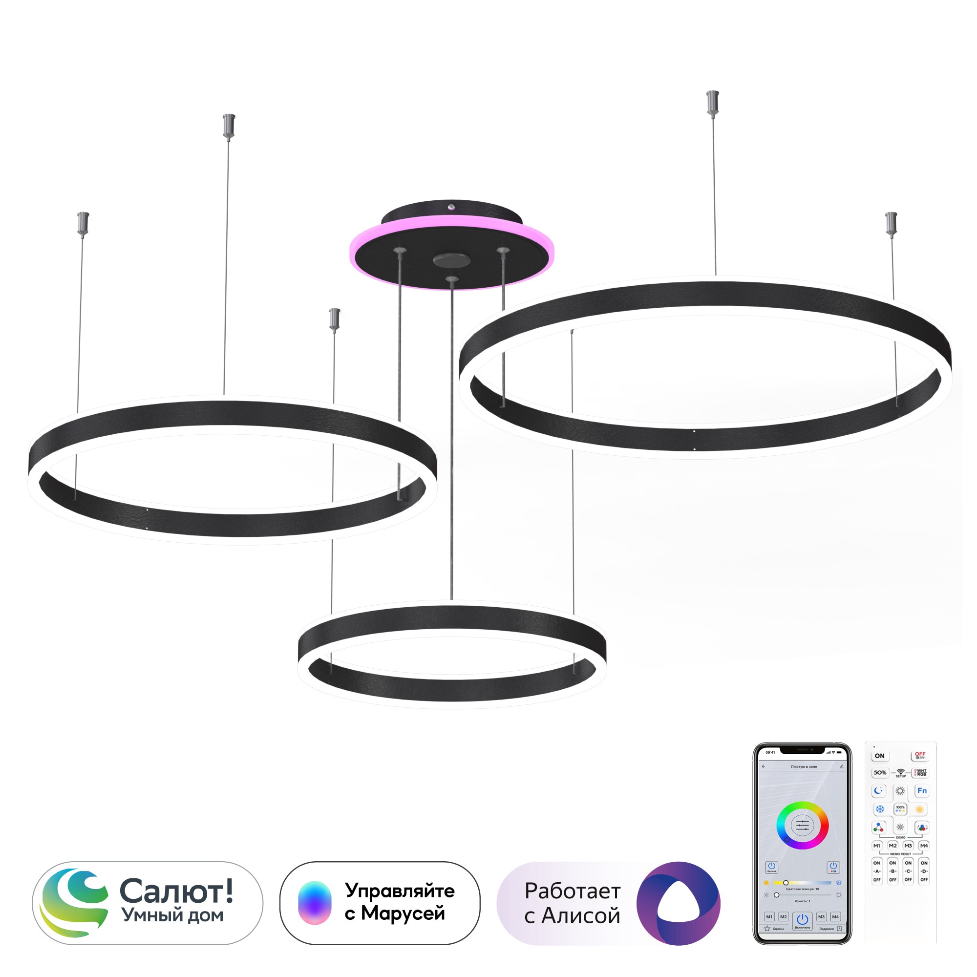 Подвесная люстра Citilux Дуэт Смарт CL719A701