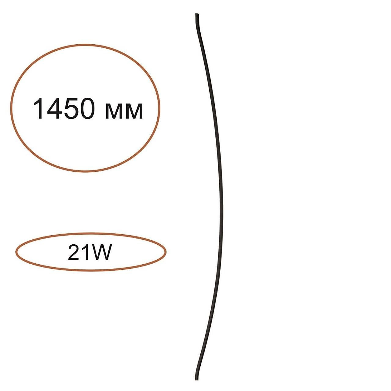Дуговой элемент для инсталяции Odeon Light Fino 7155/150D