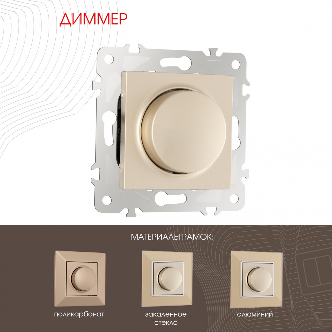 Электротовары