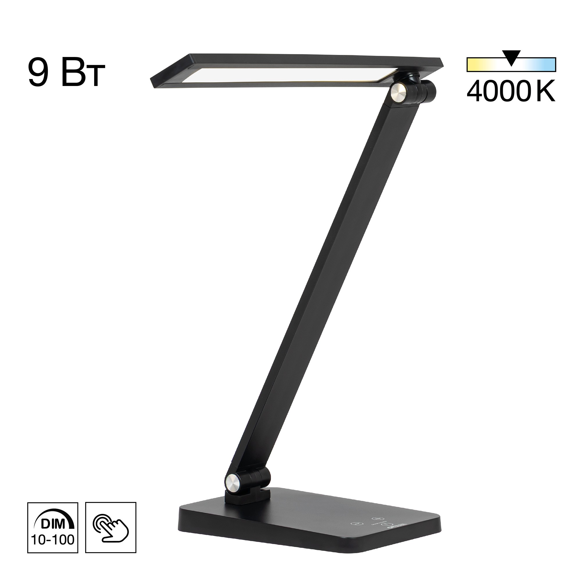 Настольная лампа Citilux Ньютон CL803081