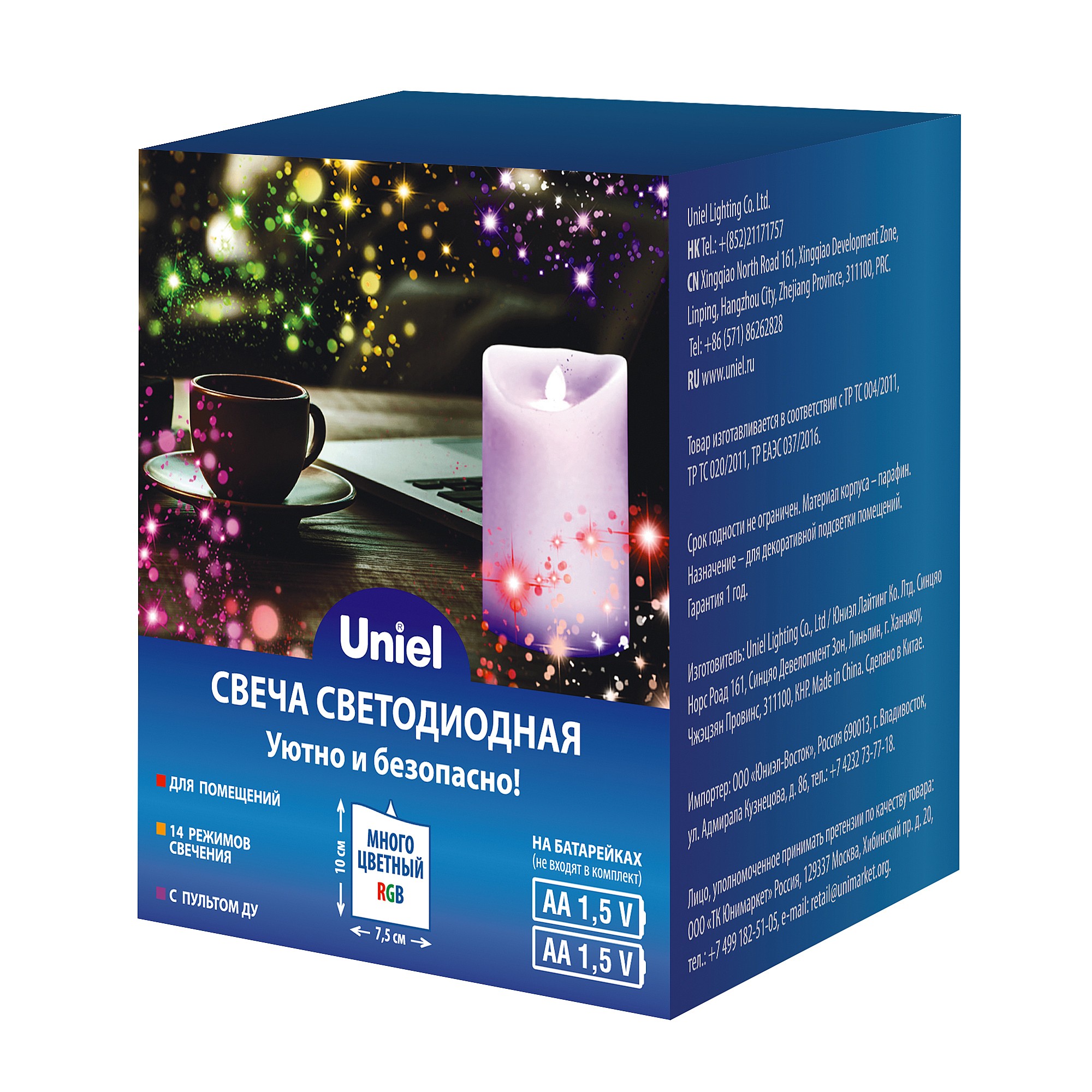 Световая фигура Uniel ULD-F052 RGB RC CANDLE