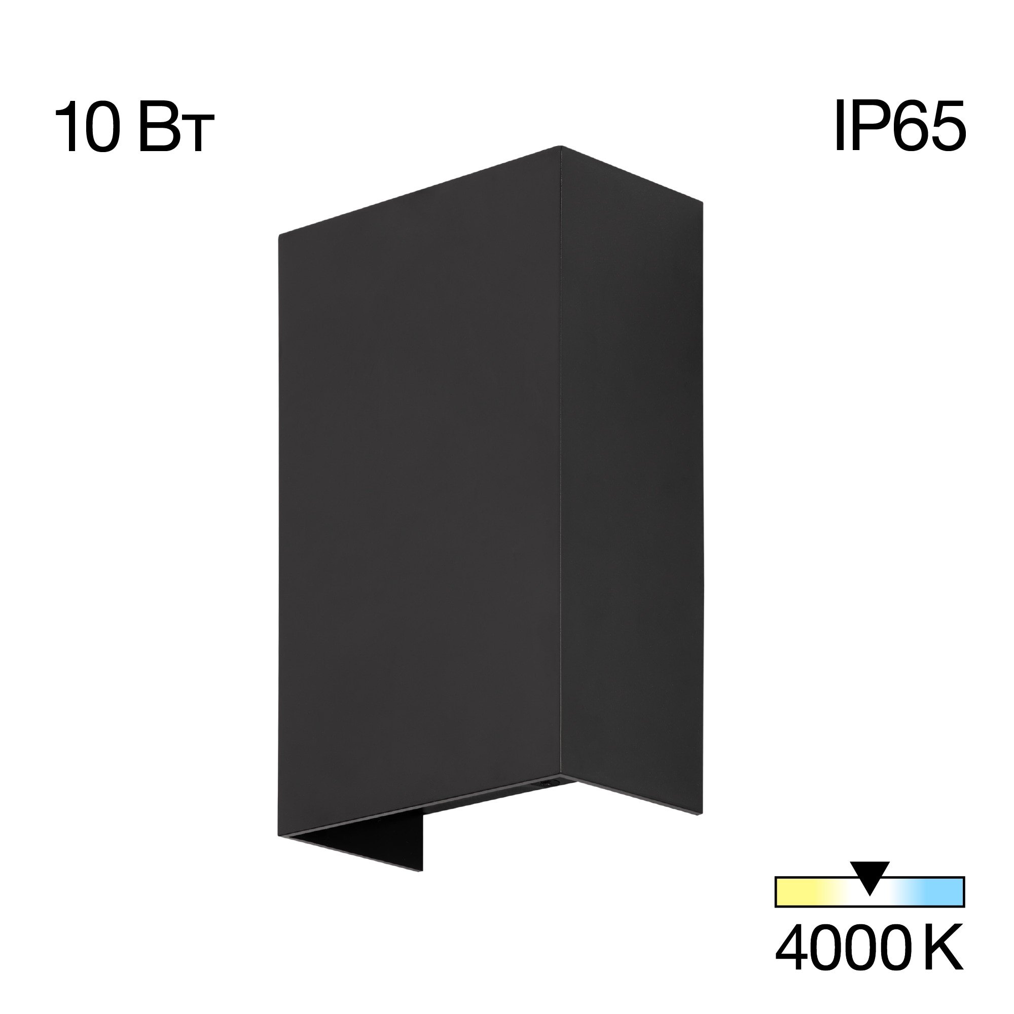 Уличные светильники