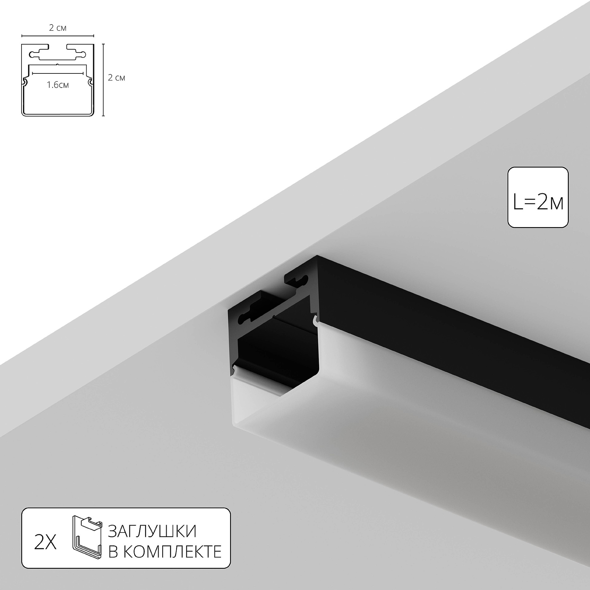 Профиль для ленты Arte Lamp Surface A202006S