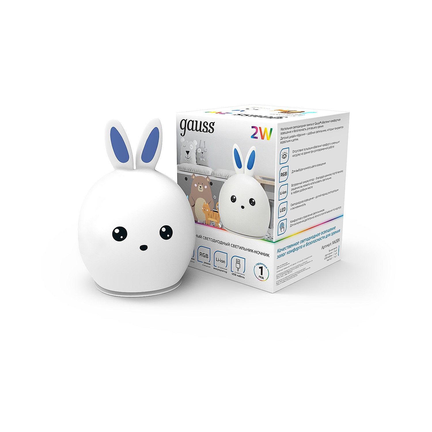 Детский ночник Gauss NN301